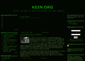 Kein.org thumbnail