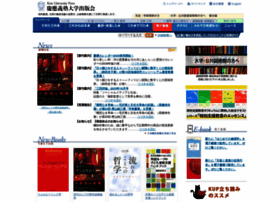 Keio-up.co.jp thumbnail