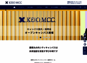 Keiomcc.com thumbnail