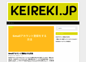 Keireki.jp thumbnail
