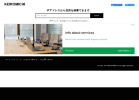 Keiromichi Com At Wi Keiromichi Ipアドレスから住所検索