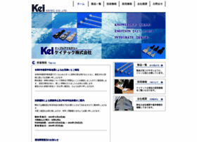 Keitec-jp.com thumbnail