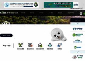 Keiti.re.kr thumbnail