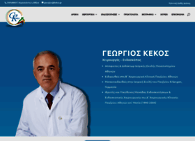Kekos.gr thumbnail