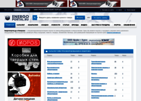 Kemerovo.energoportal.ru thumbnail Kemerovo.energoportal.ru thumbnail