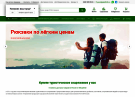 Kemerovo.palatki66.ru thumbnail