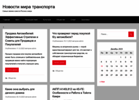 Kemgortrans.ru thumbnail