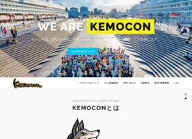 Kemocon.com thumbnail