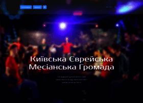 Kemokiev.org thumbnail