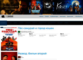 Kemp-kino.ru thumbnail