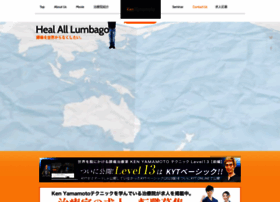 Ken-yamamoto.com thumbnail