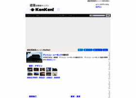 Ken2-jp.com thumbnail