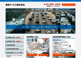 Kenei-s.co.jp thumbnail Kenei-s.co.jp thumbnail