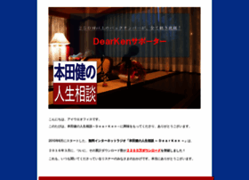 Kenhonda.net thumbnail