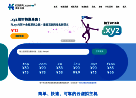 Kenpai.com thumbnail