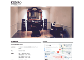 Kenro Barber Shop Com At Wi 広尾 Kenro Barber Shop