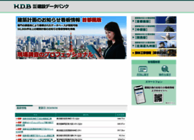 Kensetsu-databank.co.jp thumbnail