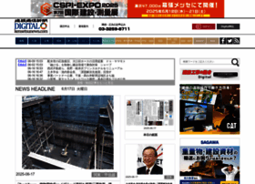 Kensetsunews.com thumbnail