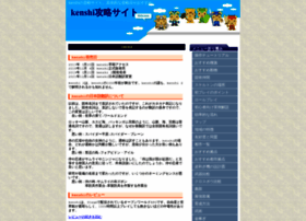Kenshi.shiyo.info thumbnail