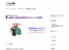 Kenshingen.fem.jp thumbnail