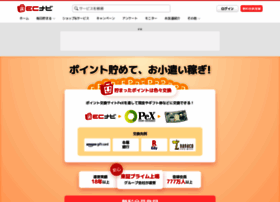 Kensho.ecnavi.jp thumbnail