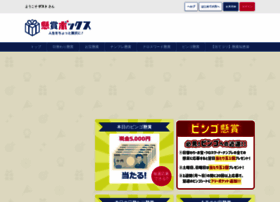 Kenshobox.net thumbnail Kenshobox.net thumbnail