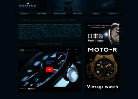 Kentex-watch.ru thumbnail Kentex-watch.ru thumbnail
