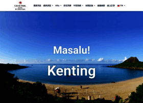 Kenting.caesarpark.com.tw thumbnail