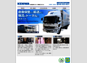 Kenwanet.co.jp thumbnail