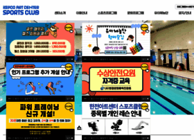 Kepcosc.or.kr thumbnail