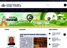 Kerala.org thumbnail