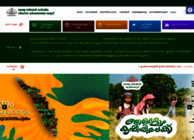 Keralaagriculture.gov.in thumbnail
