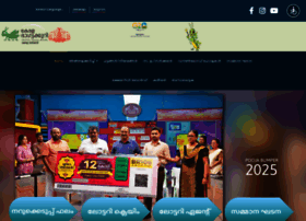 Keralalotteries.com thumbnail