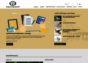 Keralasahityaakademi.org thumbnail