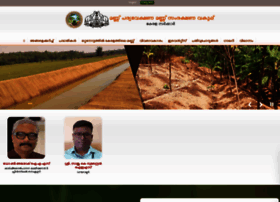 Keralasoils.gov.in thumbnail Keralasoils.gov.in thumbnail