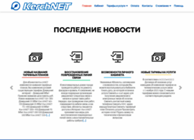 Kerch.net thumbnail Kerch.net thumbnail