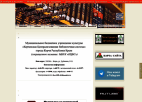 Kerchlibrary.ru thumbnail