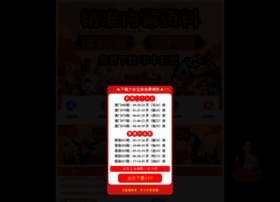 Kerihoperichmond.com thumbnail