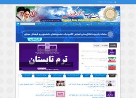 Kerman.pnu.ac.ir thumbnail Kerman.pnu.ac.ir thumbnail