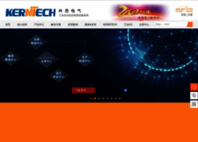 Kerntech.com.cn thumbnail