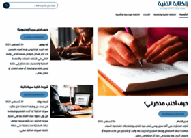 Ketabafaniyya.com thumbnail