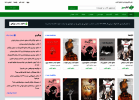 Ketabesabz.com thumbnail