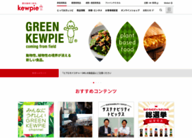 Kewpie.co.jp thumbnail