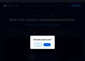 Keycrm.app thumbnail