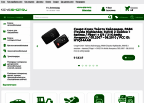 Keys-shop.ru thumbnail Keys-shop.ru thumbnail