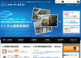 Kfc-net.co.jp thumbnail