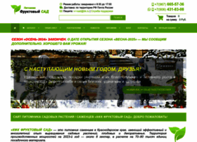 Kfh-fruktovyjsad.ru thumbnail