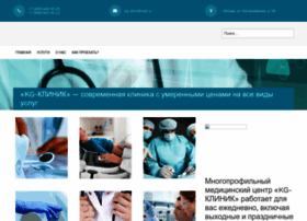 Kg-clinic.ru thumbnail