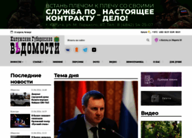 Kgvinfo.ru thumbnail