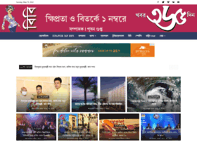 Khabar365din.in thumbnail